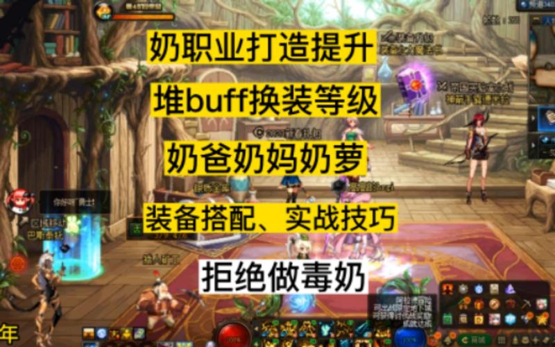 奶爸不需要buff登记吗？奶爸寂静套装-图2