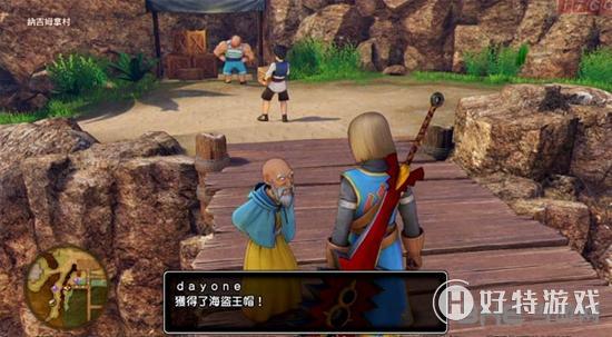 dq11卡缪用什么武器？Dq11 罗的套装-图3