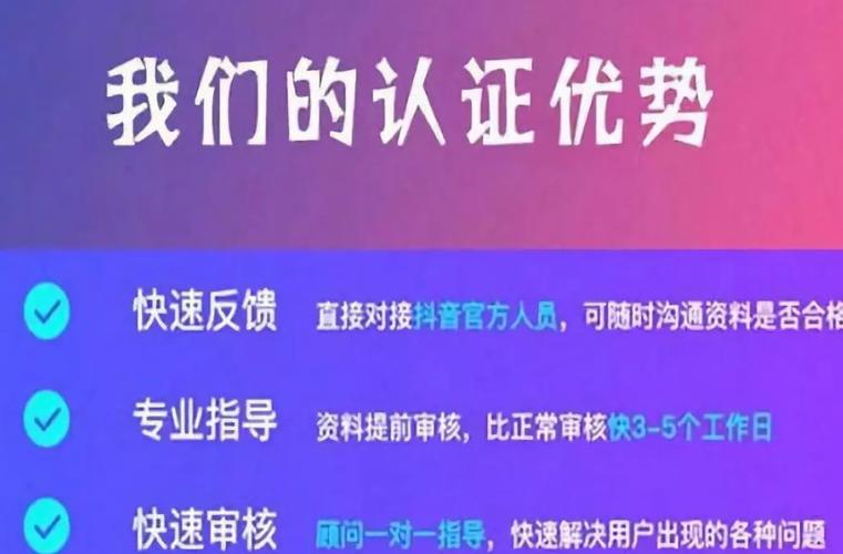 蓝v主账号和员工账号有什么区别？兰总套装属性是什么字-图3