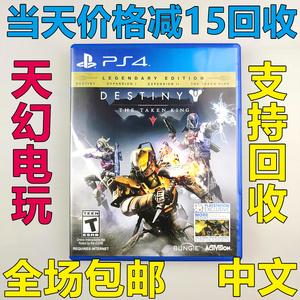 魔兽世界港服服务器有哪些？ps4 destiny泰坦套装-图1