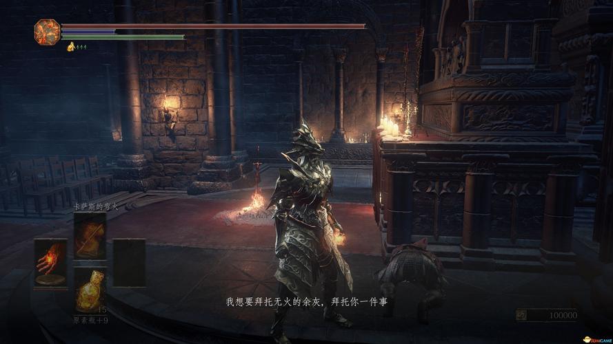 黑暗之魂3dlc奴隶骑士套装怎么获得？黑魂3dlc1全套装-图1