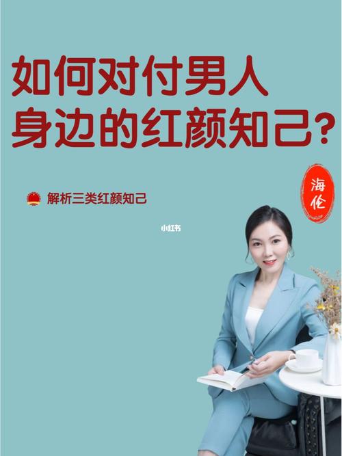 男人失去红颜知己会痛苦吗？红颜修复套装-图1