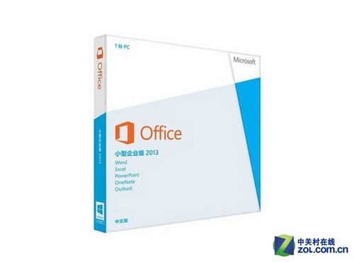 Office套装不是永久免费的吗？office 套装价格-图2