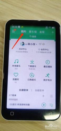 有人用了QQ音乐的百变播放器吗？觉得怎么样？QQ百变套装-图2