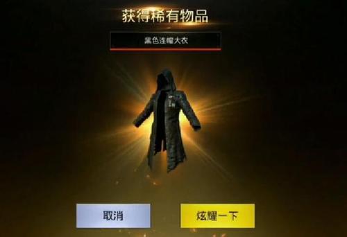 附魔屠兽和屠魔有什么区别？刺激战场附魔套装-图2