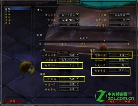 AMD显卡玩游戏魔兽世界可以吗？魔兽世界 交火-图1