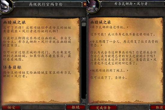 魔兽世界里面的凯利达克的故事有谁知道吗？魔兽世界悼念日-图3