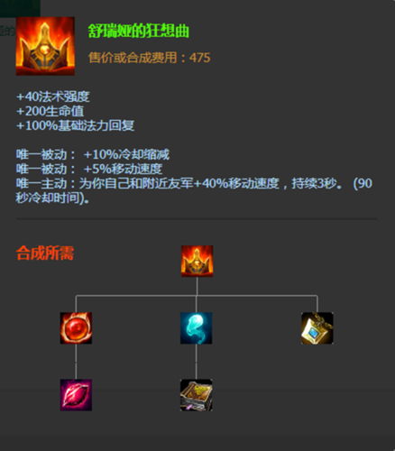 lol无限火力无限乱斗魔法猫咪怎么出装玩法攻略？魔兽世界幽魂香炉-图3