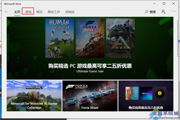 win10策略单机游戏推荐？支持w10的单机游戏-图1