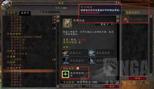 WOW如何刷出奥的灰烬？魔兽世界澳服-图2