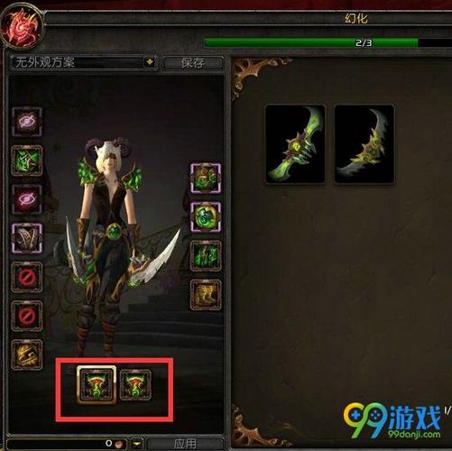 魔兽7.0那个附魔幻像怎么用？荒玉 魔兽世界-图3