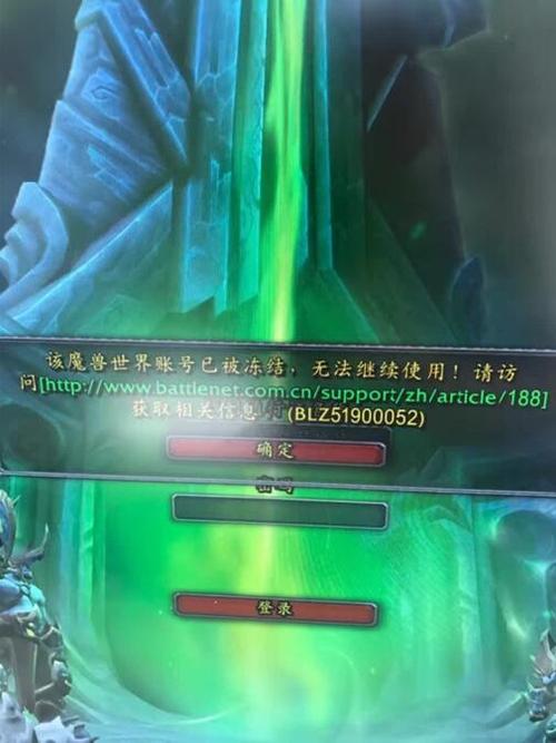 魔兽世界微信代练有没有被封号的危险？魔兽世界 代练安全-图1