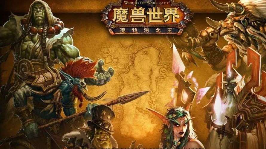 魔兽世界最新版本讲的什么事？魔兽世界重做-图2