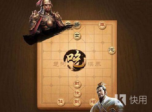 象棋战国七雄第1关？战国七雄单机游戏-图2