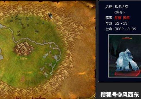 魔兽那个白猩猩乌卡洛克具体几点刷是固定点刷吗？魔兽世界 乌卡洛克-图1