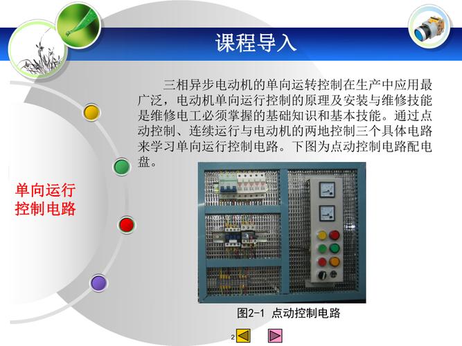 单向运转是什么原理？单机游戏设计原理-图1