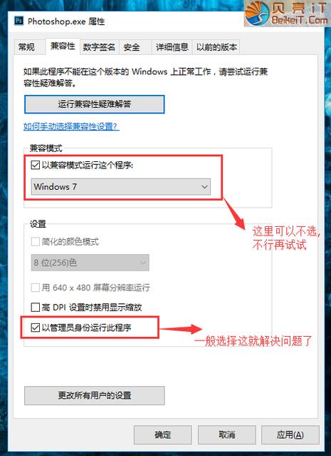 win10玩人工类的h游戏非常卡，有没有不更换系统，就能解决卡顿的方法？配置没问题？单机游戏人工少女下载-图2