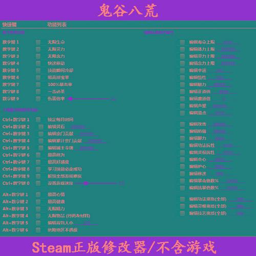 修改单机游戏犯法吗？单机游戏代码-图1