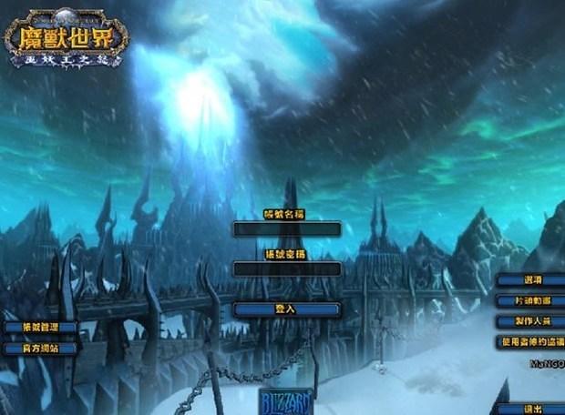 游侠屋的魔兽世界单机怎么样？魔兽世界单机3.22gm-图1