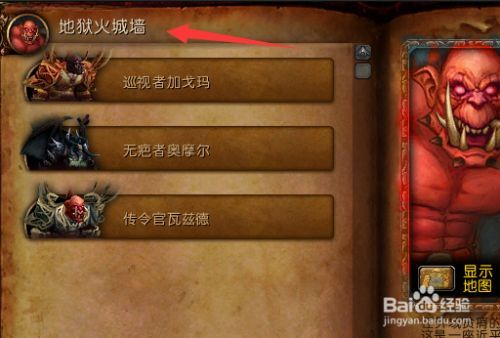 魔兽世界tbc地狱火城墙法师技巧？魔兽世界 冰冻术-图1