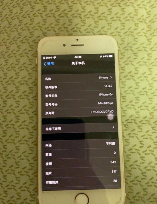 6s升级15.1流畅度？苹果6s 好玩单机游戏-图2