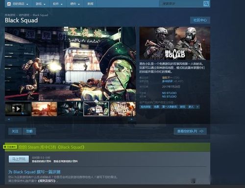 steam上有什么免费游戏可以练习手速或反应的游戏？手速单机游戏-图1