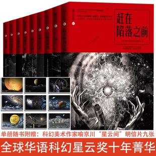 星云奖十大科幻小说？千年战争单机游戏-图2