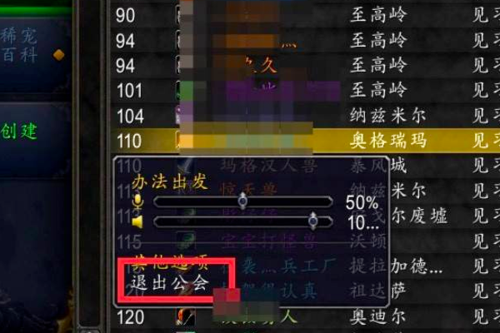 wowtbcpvp组合排名？魔兽世界取消竞标-图3