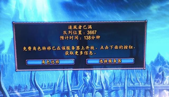 魔兽世界wlk如何激活多彩宝石？魔兽世界蓝色宝石-图1