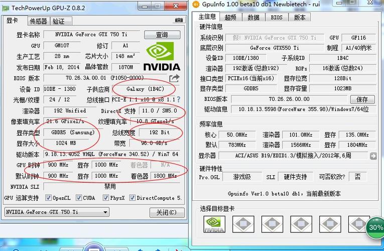 2代I3 gtx7501g能玩哪些单机游戏？单机游戏 找call-图3