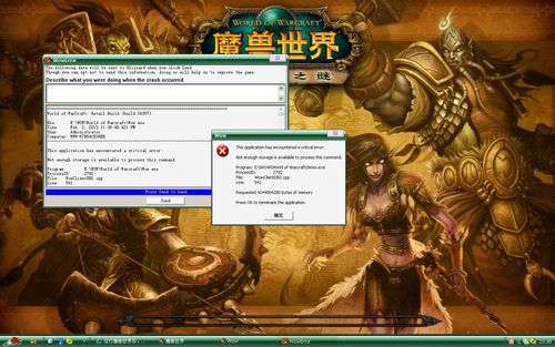 wdb是什么文件夹？魔兽世界wdb-图3