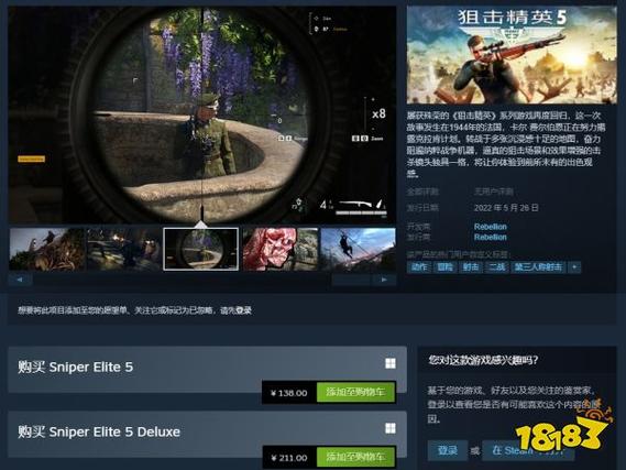 steam内存小的单机游戏？低内存单机游戏-图2