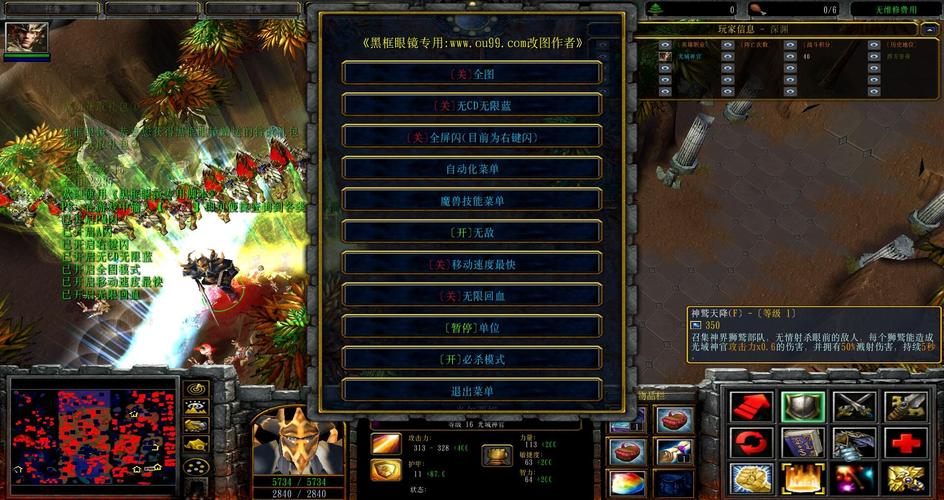 魔兽RPG图，西方世界的劫难1.17，谁比较好单通啊？给个排名啊？魔兽rpg 西方世界的劫难-图3