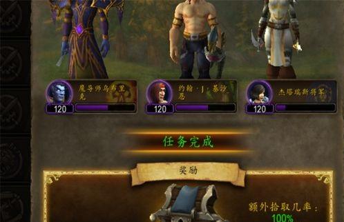 WOW新手怎样赚钱？魔兽世界金团赚钱-图3