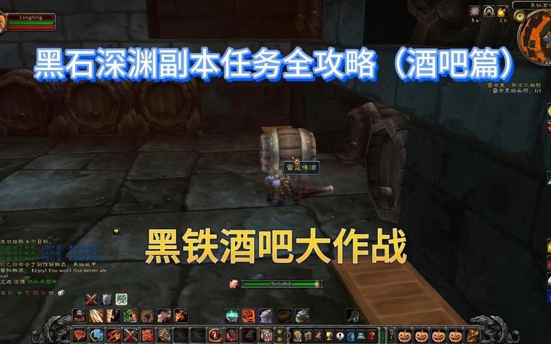 魔兽世界怀旧服黑石酒吧练级快吗？魔兽世界 黑石酒吧-图1