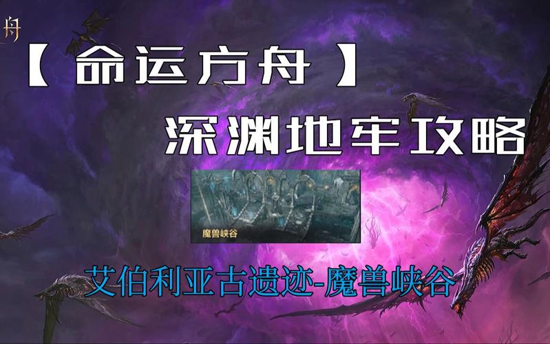 命运方舟考古遗迹地图有什么用？魔兽世界 7.15考古-图2