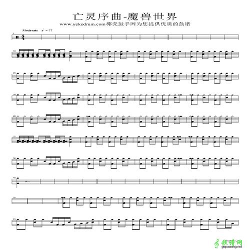 亡灵序曲是出自魔兽的哪里？亡灵序曲 魔兽世界-图3