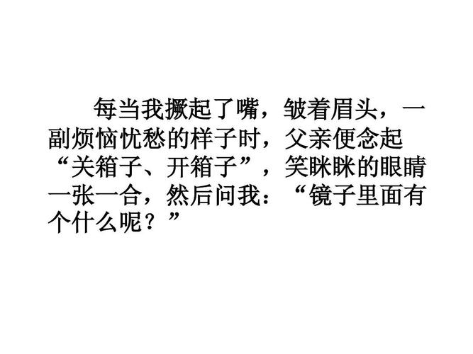 父亲见庆龄停住了脚步,奇怪的问:"庆龄,你怎么不走了"该成转述句？魔兽世界父亲的脚步-图1