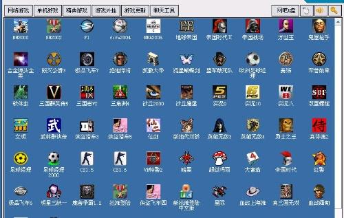 2006年经典网吧单机游戏？2006年的单机游戏-图2