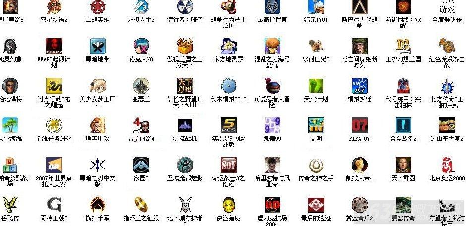 2006年经典网吧单机游戏？2006年的单机游戏-图1