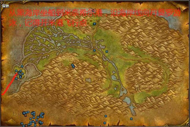 WOW中到哪做船去湿地？魔兽世界在哪坐船-图1