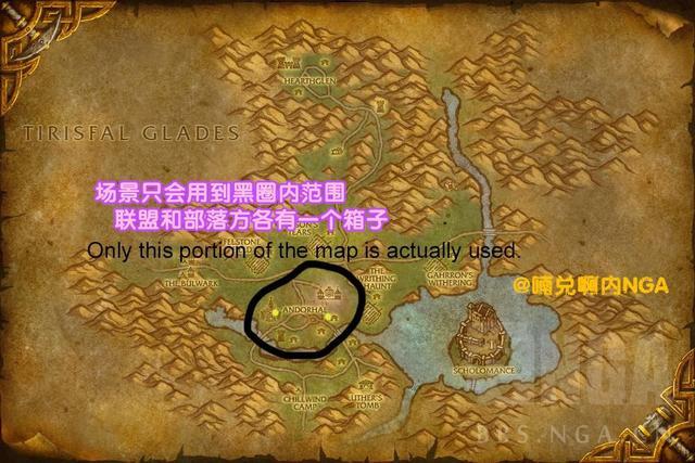 之死战役有什么奖励魔兽世界克罗米之死战役奖励一览？魔兽世界时之沙-图2