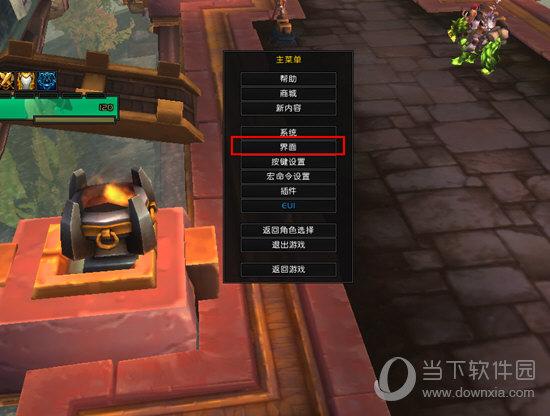 wow自由拾取怎么设置？魔兽世界自由拾取-图1