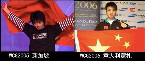 魔兽争霸3女子世界冠军？wcg2013世界总决赛魔兽争霸-图3