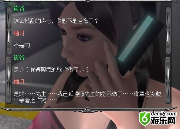 hentai-game是什么意思？3d性爱单机游戏-图2