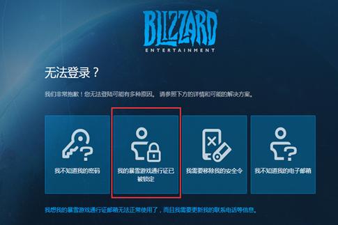 魔兽世界需要锁定账号吗？魔兽世界安全锁定-图3