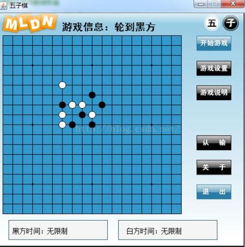 五子棋游戏怎么注销账号？五子棋单机在线游戏-图1