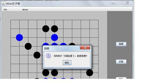 五子棋游戏怎么注销账号？五子棋单机在线游戏-图3