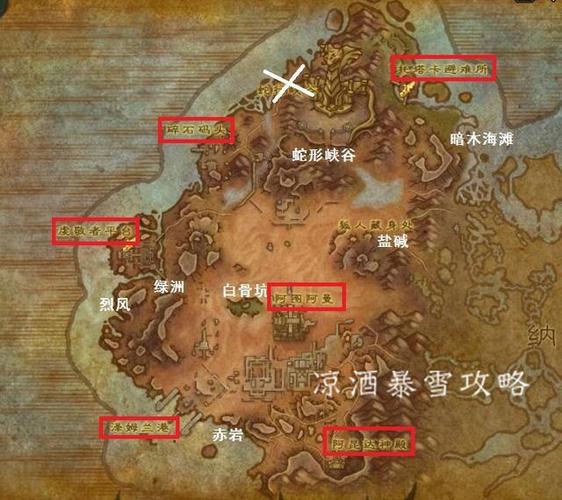 魔兽世界飞行任务流程？魔兽世界探路者-图2