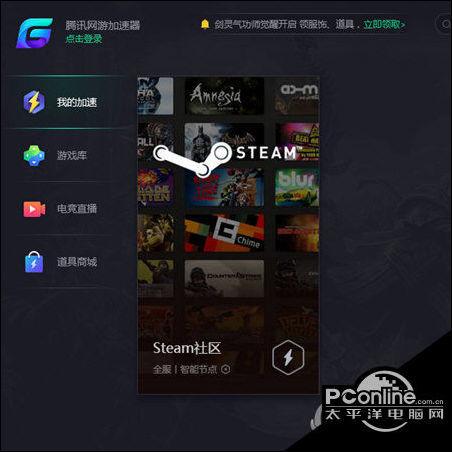 steam单机游戏加速器有用吗单机游戏加速器下载-图1